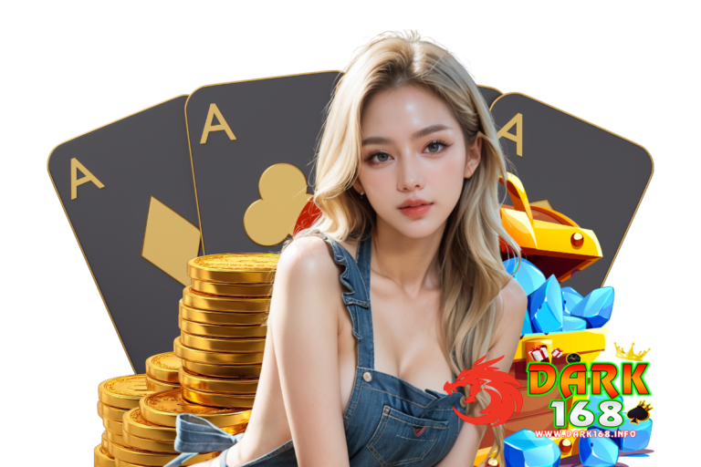 dark168 สมัคร